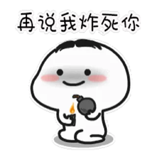 😊 emoji Quby 1 Telegram sticker 8 of 50