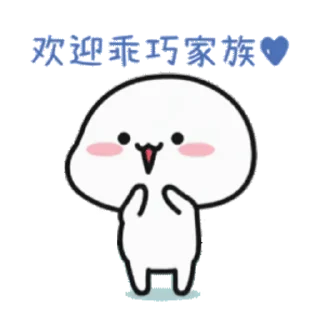 Sticker from Quby 1