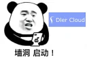 🕳 emoji 大佬们日常语录 @Rules_lhie1 Telegram sticker 17 of 58