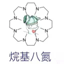 🔖 emoji 大佬们日常语录 @Rules_lhie1 Telegram sticker 8 of 58