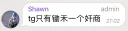 🔖 emoji 大佬们日常语录 @Rules_lhie1 Telegram sticker 12 of 58
