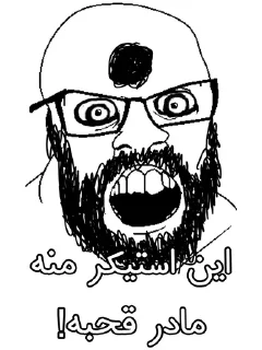 Sticker from Islamic_Pack(HALAL)