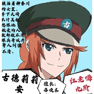 Sticker from 冲浪TV6️⃣