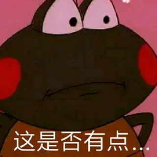 🤭 emoji 冲浪TV1️⃣ Telegram sticker 7 of 120