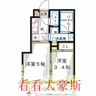 Sticker from 习近平语录