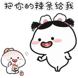 😊 emoji Quby toryyy Telegram sticker 18 of 20