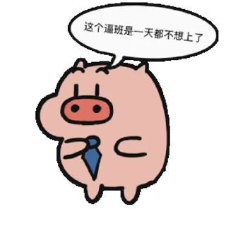 😊 emoji Quby toryyy Telegram sticker 3 of 20
