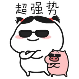 😊 emoji Quby toryyy Telegram sticker 16 of 20