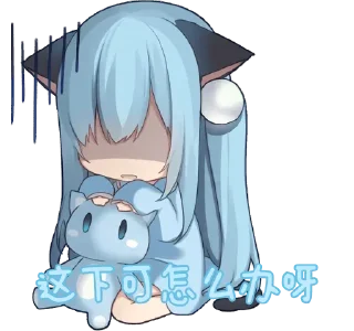 😨 emoji 小小奶酱，最最可爱 Telegram sticker 21 of 40
