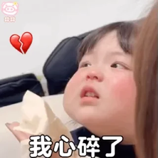 😊 emoji 奈酱奈酱吖 @TG771 Telegram sticker 24 of 48