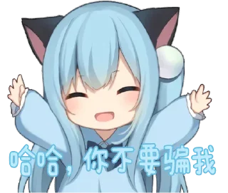 🤗 emoji 小小奶酱，最最可爱 Telegram sticker 14 of 40