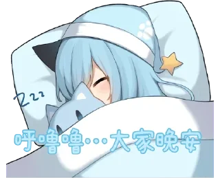💤 emoji 小小奶酱，最最可爱 Telegram sticker 2 of 40