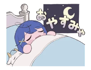 🛌 emoji 阿喵喵捏 Telegram sticker 12 of 31