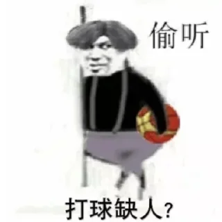 🥳 emoji 吃瓜中心 @chiguatvb Telegram sticker 16 of 65