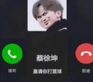 🫣 emoji 吃瓜中心 @chiguatvb Telegram sticker 10 of 65