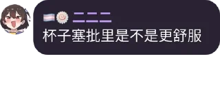 💬 emoji WTMSD Quotes Telegram sticker 13 of 119