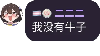 💬 emoji WTMSD Quotes Telegram sticker 16 of 119