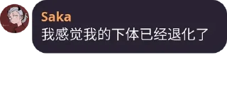 💬 emoji WTMSD Quotes Telegram sticker 14 of 119