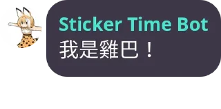 Sticker from WTMSD Quotes