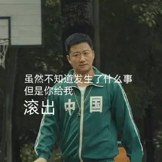 💖 emoji 吴京查档 @wujing666 @wujing6 Telegram sticker 8 of 15