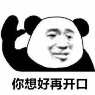 🧚‍♀️ emoji 联盛国际大秀群： @aakk99888 Telegram sticker 20 of 118