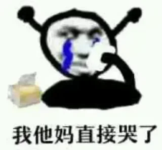 🧚‍♀️ emoji 联盛国际大秀群： @aakk99888 Telegram sticker 15 of 118