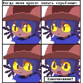 Sticker from Oneshot