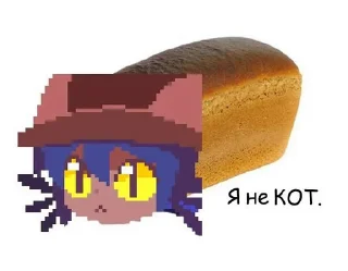 Sticker from Oneshot
