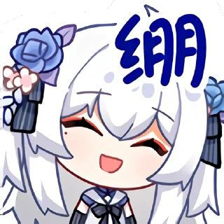 🥲 emoji 東雪蓮 Telegram sticker 10 of 25
