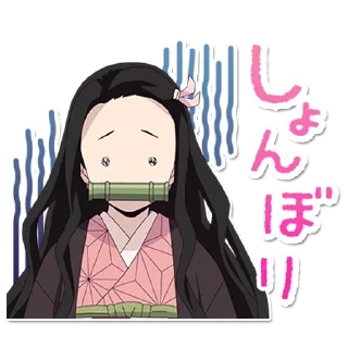 Sticker from Nezuko