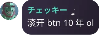 👹 emoji 真菌算人吗？ Telegram sticker 9 of 120