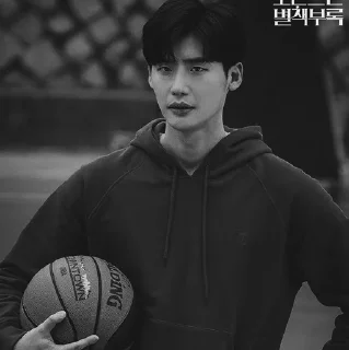 Sticker from Lee Jong suk,, @SoulFullOfSunshine