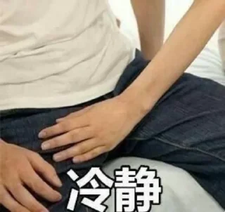 😂 emoji 胖虎の贴纸01 @gitbig Telegram sticker 22 of 70