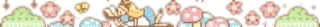 🍄 emoji فواصل Telegram sticker 23 of 62