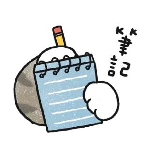 😊 emoji 貓咪的胖手手動起來 (虎斑) Telegram sticker 17 of 24