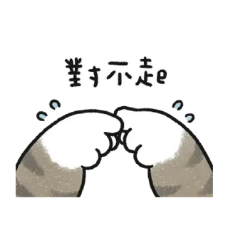 😊 emoji 貓咪的胖手手動起來 (虎斑) Telegram sticker 24 of 24