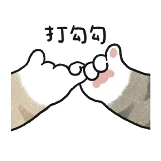 😊 emoji 貓咪的胖手手動起來 (虎斑) Telegram sticker 18 of 24