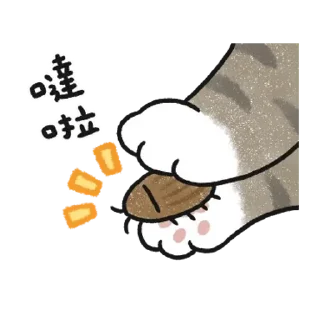 😊 emoji 貓咪的胖手手動起來 (虎斑) Telegram sticker 12 of 24