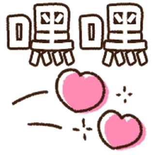 ⭐ emoji 🍭Happy smile @Mycute_stickers Telegram sticker 17 of 40