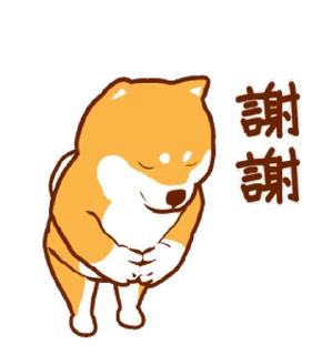 Sticker from 阿柴們的狗哩狗氣日常第三彈