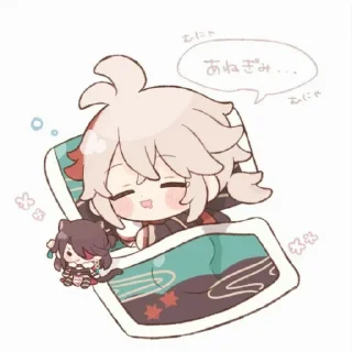 🥱 emoji kazuha🌬🍃@zoe11e Telegram sticker 9 of 92