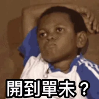😊 emoji 悍匪小孩 Arosy Telegram sticker 16 of 19