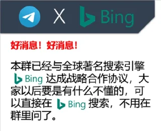 Sticker from 搜索引擎是个好东西