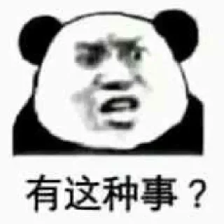 😳 emoji 来日可期’s sticker Emojis Telegram sticker 14 of 70