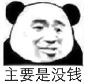 😭 emoji 来日可期’s sticker Emojis Telegram sticker 11 of 70