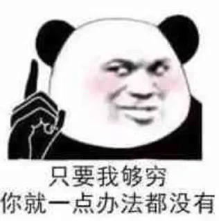 😎 emoji 来日可期’s sticker Emojis Telegram sticker 20 of 70