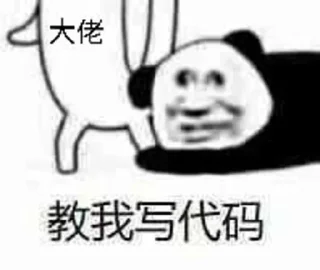 🥹 emoji 一起来玩原神 @Genshin_lvl60 Telegram sticker 8 of 101