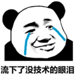 😢 emoji 一起来玩原神 @Genshin_lvl60 Telegram sticker 11 of 101