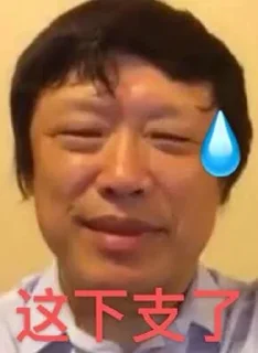 😅 emoji 鬧得歡 Telegram sticker 6 of 43