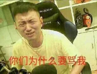 😥 emoji 药酱 Telegram sticker 19 of 103